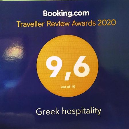 Apartmán Greek Hospitality 2 Atény Exteriér fotografie