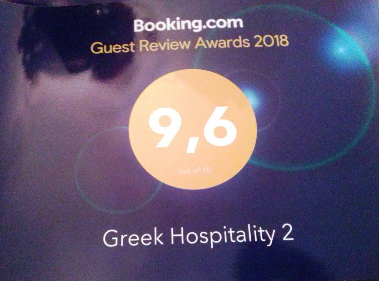 Apartmán Greek Hospitality 2 Atény Exteriér fotografie